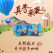 麦斯威尔 挂耳式咖啡粉 蓝山/曼特宁 2盒 赠手冲杯