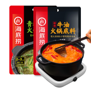 海底捞 火锅底料 醇香牛油+青椒牛油 150g*2袋 送5支金锣好口福肠 13.9元包邮（双重优惠）