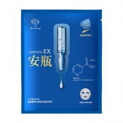 12日0点：我的心机 安瓶保湿补水面膜 1片 送随机面膜4片 *2件 14.85元包邮（双重优惠）