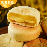 榴莲西施 猫山王流心榴莲饼 200g*3袋