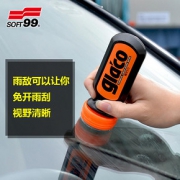SOFT99 氟素长效雨敌 70ML