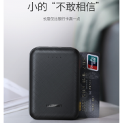 绿联 便携式充电宝 10000毫安 支持2.1A快充