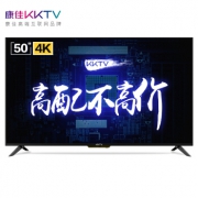 18点开始：KKTV K5 50英寸 4K 液晶电视 1459元包邮
