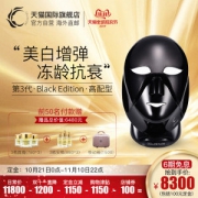 韩国尖端科技 Cellreturn 美容仪嫩肤大排灯