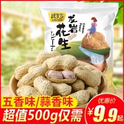 其妙 龙岩五香/蒜香水煮花生 500g