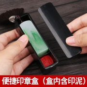 印雅 树脂印章定制 2*2*6cm 送便捷印章盒（含印泥）  券后10元