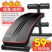 仰卧起坐 炼腹肌运动健身器收腹机