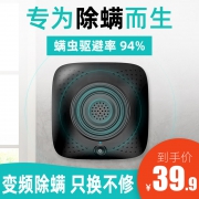 Anyhot CHM01 超声波除螨仪  券后9.9元