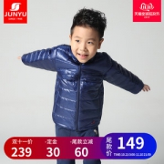 土拨鼠代工厂 君羽 800蓬90%鹅绒 儿童超轻连帽立领羽绒服