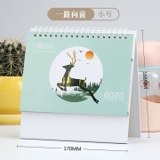 特力虎 2020年台历 (2019年10月-2020年12月) 1.8元包邮（需用券）