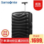 Samsonite 新秀丽 U72 行李箱