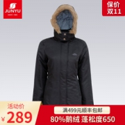 清仓神价 君羽 冬季新款 800蓬162克90%鹅绒 女中长款羽绒服 可抗-15℃