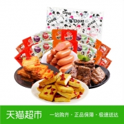 天猫超市 口水娃 鱼肉零食大礼包 520g 19.9元包邮
