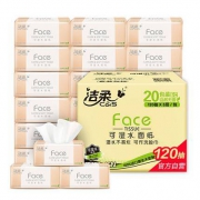 16点开始：C&S 洁柔 粉Face 系列抽纸 3层120抽*20包（195*133mm）*3件