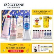 欧舒丹 明星4支手霜JOY联名款限量套装(乳木果+玫瑰+樱花+橙花30ml+JOY狗+铁盒）