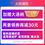 Corelle 康宁 PYREX 透明餐具套装 8件套  券后159元