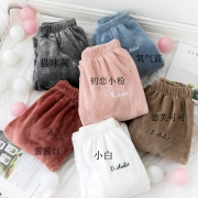￥14.9 希丹娜 女珊瑚绒宽松束脚睡裤