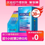 10点开始限前1小时，杰士邦 情趣超薄五合一套装 避孕套32只*2件