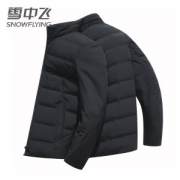 雪中飞 男士短款立领羽绒服 90%含绒量