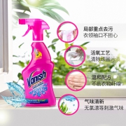 英国进口，Vanish 渍无踪 衣领净 强力去污去渍喷雾500ml