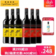 双11预售：YellowTail 黄尾袋鼠 缤纷系列西拉加本力苏维翁 750ml*6支组合装 436元包邮（需定金，11日尾款）