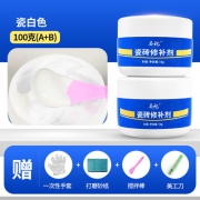 晏记 强力粘合A+B修补剂*2瓶 5.8元起包邮