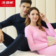 北极绒 纯棉情侣款保暖内衣套装B507000711 券后19.8元包邮