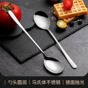WORTHBUY 沃德百惠 不锈钢汤匙 4只装 6.9元