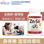 美国进口 信心药业 儿童复合锌硒宝片 60片/瓶