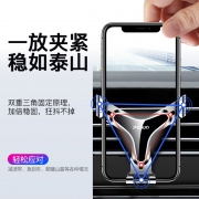 品点 X09 车载手机支架 出风口式 *2件 10元（需用券，合5元/件）