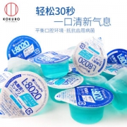 日本进口  kokubo 小久保 漱口水便携杯条装 10ml*12杯