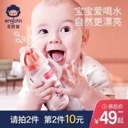 英格翰 儿童吸管杯 15元