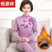 恒源祥 中老年加绒加厚保暖内衣套装