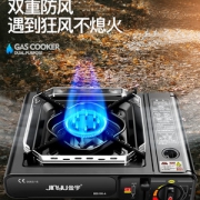 金宇 户外家用便携卡式炉155-A 160-A 券后49元起包邮 送手提箱 罐气 运费险