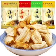 【218g】姜糖糖果手工生姜糖即