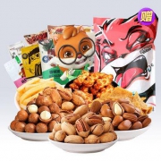 三只松鼠 零食大礼包 多组合可选