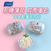 Nuta 纽她 无糖水果薄荷糖3盒 清新口气 提神醒脑