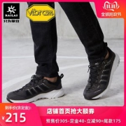 凯乐石 男士户外徒步鞋 Vibram大底 不勒脚背