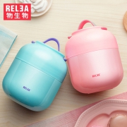 Relea/物生物 焖烧杯/保温饭盒 500ml 49元包邮