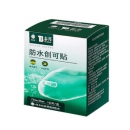 云南白药 防水型透气创可贴 100片装