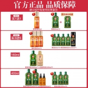 霸王 洗发水 生姜80ml 育发80ml  券后7.9元