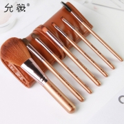 【允薇】网红化妆刷7件套+刷包