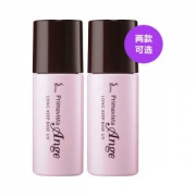 日本进口 苏菲娜 瓷效保湿隔离霜 妆前乳 25g*2支