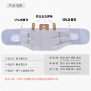 医用护腰带 腰间盘突出牵引器 治疗腰肌劳损  券后9.9元