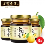 ￥59.9 3瓶百年品牌方回春堂冰糖雪梨膏