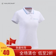 清仓 Amurcamp 男女修身弹力Polo衫 超高分好评