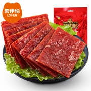 8日0点：来伊份 猪肉脯 200g 9.95元包邮（前500件）