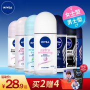 妮维雅（NIVEA） 走珠止汗露  券后23.9元