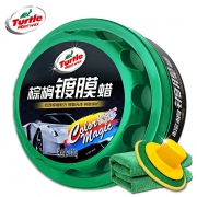Turtle Wax 龟牌 G-2058 金龟新车固蜡 220g+置物箱+打蜡擦巾+省力打蜡器 19.99元包邮（需用券）