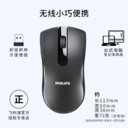PHILIPS 飞利浦 SPK7211无线鼠标 有声版/静音版
